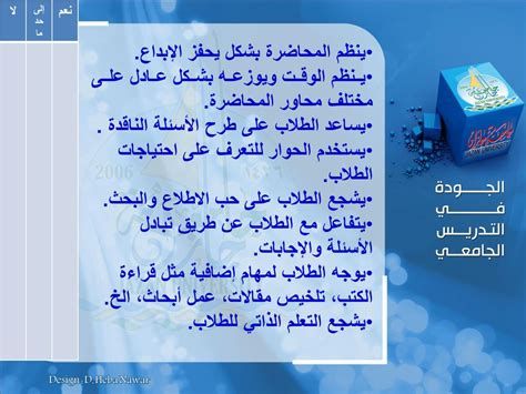 موعد دوام المدارس في الكويت 2025 / 2025