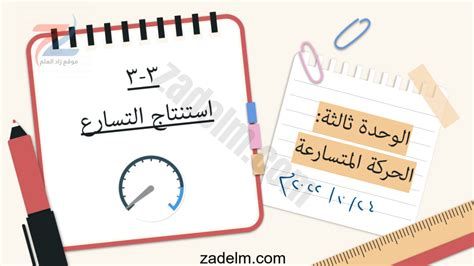 أفضل بنك لفتح حساب شركة في الإمارات 2025