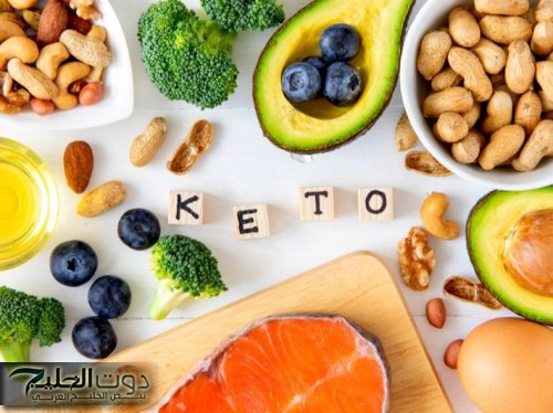 هل الكيتو دايت هو السر الغامض لفقدان الوزن؟ سر خسارة الوزن السريع الذي لم تكن تعرفه