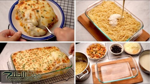 ألذ من المطاعم الإيطالية.. طريقة إعداد مكرونة النجرسكو بالفراخ بقوام جوسي والطعم حكاية