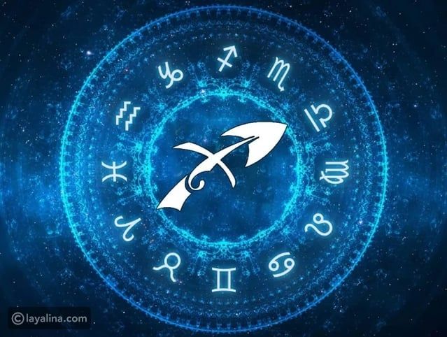 الأبراج التي لا يحبها برج القوس، تعرفي عليها