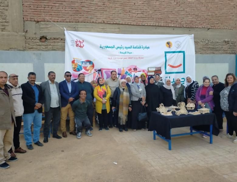 بمنتجات حرفية وعروض فنية.. الثقافة تختتم أسبوع ”حياة كريمة” بالمنيا