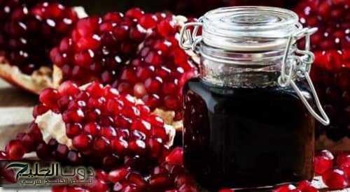 وصفة بمليون جنيه..حطي الرمان على النار ووفري فلوسك..وصفة ممتازة بمكونات من المنزل