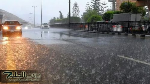 أجواء باردة ممطرة على عدد من مناطق المملكة العربية السعودية
