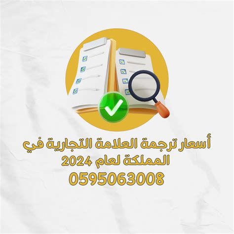 أهمية وصف العلامة التجارية المعتمدة