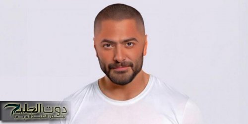 تامر حسني يدعو لتكريم الأكفاء في حياتهم