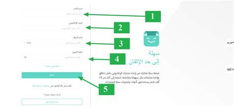رابط موقع فانتازي كأس العالم قطر 2025 الرسمي