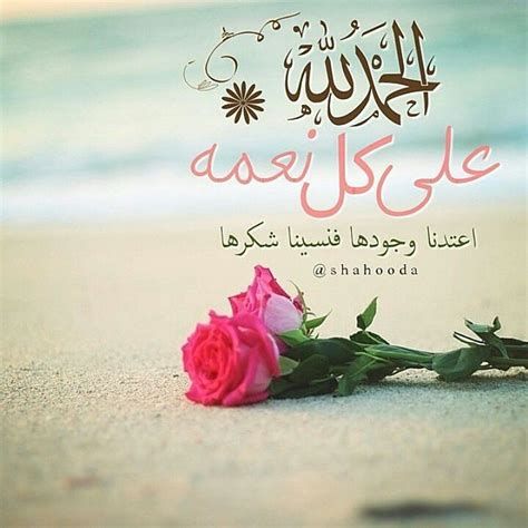 دعاء نهاية الاجازة وبدء العام الدراسي الجديد 2025