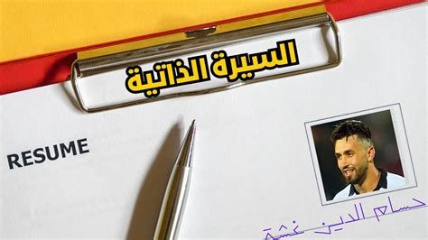 تفاصيل تجديد عقد سالم الدوسري مع الهلال 2025