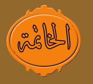 وش معنى تيفو