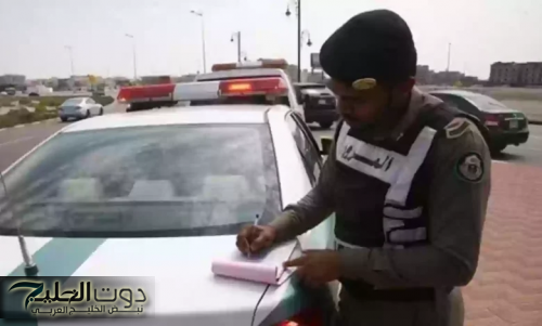 إدارة المرور السعودية.. غرامات جديدة تتراوح بين 1000 إلى 2000 ريال لهذه المخالفات
