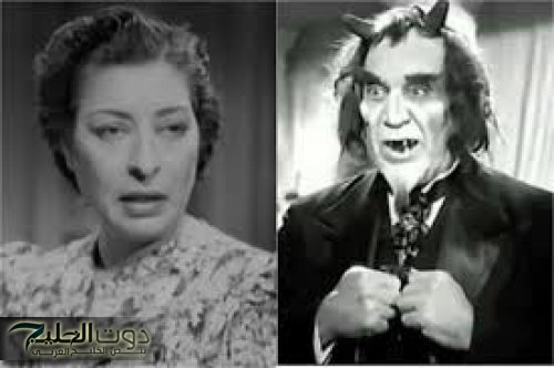 فنانة تزوجت من جني وحملت منه