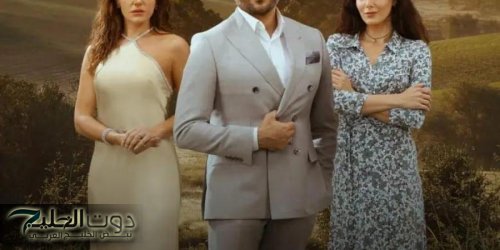 عرض أولي حلقات مسلسل القدر بهذا الموعد بطولة قصي خولي ورزان جمال