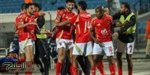 بعد اكتساح شباب بلوزداد بسداسية.. الأهلي ينفرد بصدارة مجموعته بدوري الأبطال