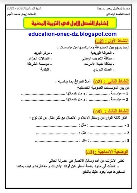 الغاز صعبة مع الحل 2025 العباقرة هم من يستطيعوا حلها