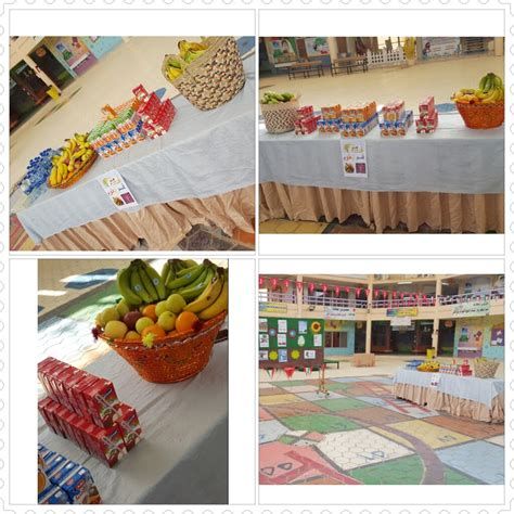 توزيعات يوم التخضير 2025 pdf