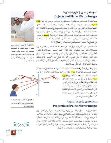 أفضل 15 مقدمة بحث رياضيات تناسب أي بحث رياضيات 2025