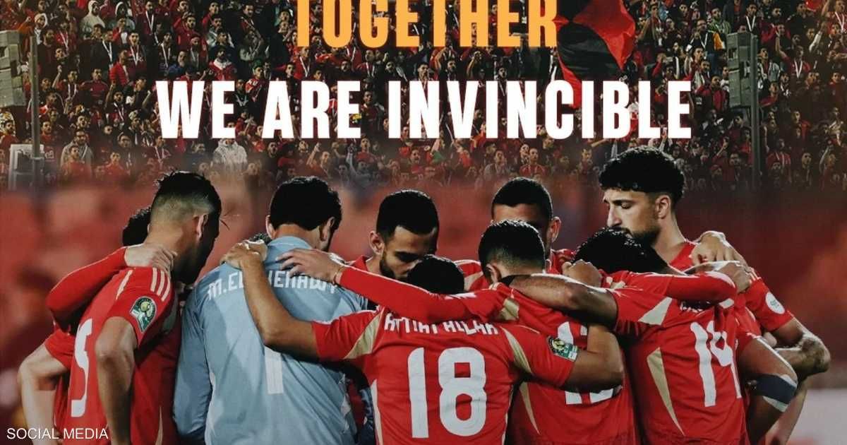 العالم اليوم - بعد أزمة الجمهور.. "صورة الأهلي" تزيد الغموض وتثير التكهنات