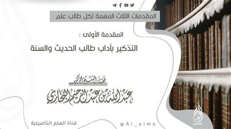 أفضل مقدمة بحث فقهي تناسب أي بحث فقهي 2025