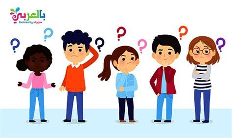 اسئلة للاطفال الصغار ذكاء ثقافية للمسابقات واجوبتها 2025