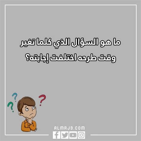 اسئلة مسابقات مع خيارات وأجوبتها 2025