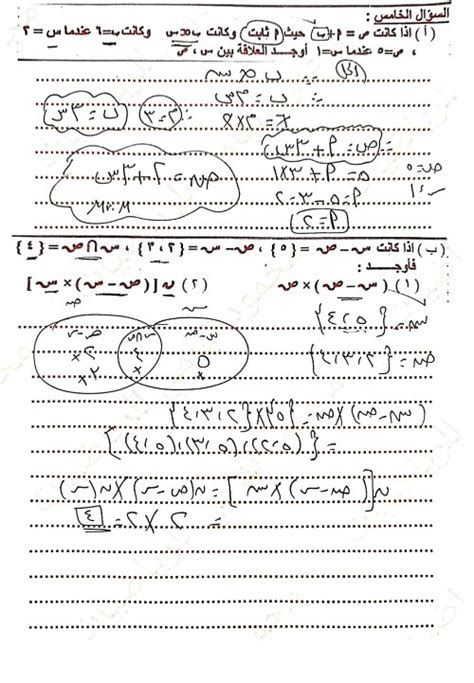 أفضل 15 مقدمة بحث رياضيات تناسب أي بحث رياضيات 2025