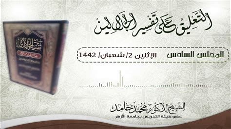 أفضل مقدمة بحث تفسير تناسب أي بحث تفسير 2025