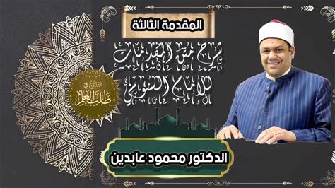 أفضل مقدمة بحث فقهي تناسب أي بحث فقهي 2025