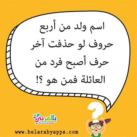 الغاز سهله مع الحل 2025