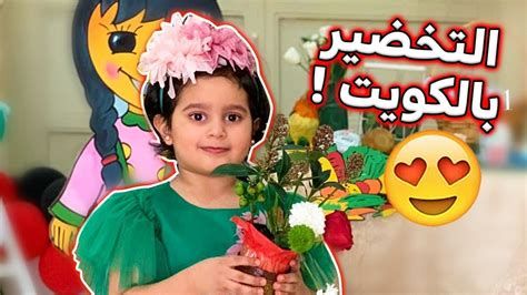 توزيعات يوم التخضير 2025 pdf