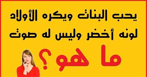 الغاز سهله مع الحل 2025