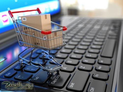 المملكة العربية السعودية: قفزة نوعية في التجارة الإلكترونية