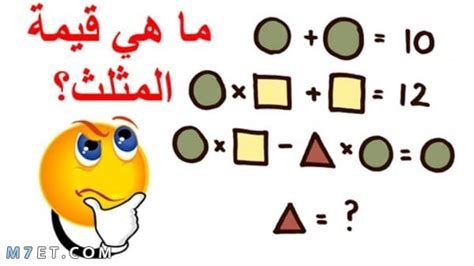 لغز صعب جدا للاذكياء مع الحل 2025