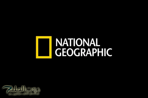 تردد قناة ناشيونال جيوغرافيك أبو ظبي 2025 عبر الأقمار الصناعية المختلفة hd.. ملحمة في الفضاء والزمن