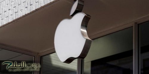 «أبل» تطلب المشاركة بمحاكمة «جوجل» في قضية مكافحة احتكار البحث