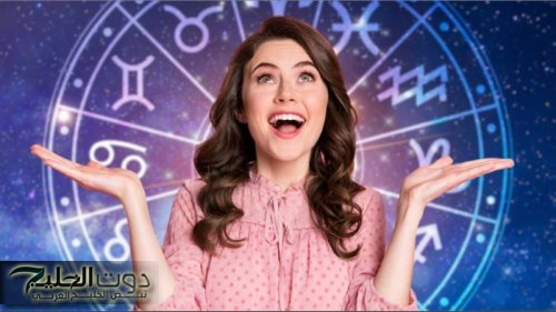 4 أبراج هتحقق ثروات خيالية وفلوس ومكاسب ضخمة في 2025.. برج الأسد أول واحد هيشعل السوق المالي ويقلب الدنيا|هل أنت بينهم؟