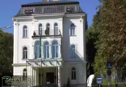 سفارة المملكة في فيينا تنبه بهذا الامر الهام ! وتوجه نصائح