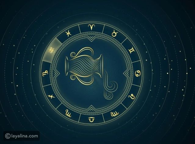 توقعات كارمن شماس لمواليد برج الدلو 2025