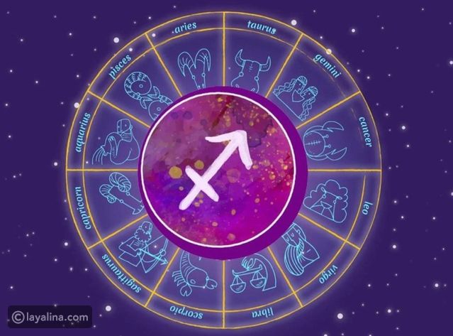 توقعات كارمن شماس لمواليد برج القوس 2025