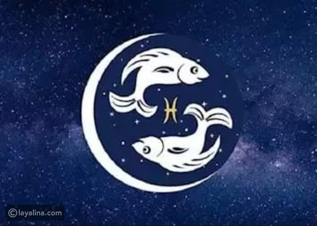 توقعات بسنت يوسف لبرج الحوت 2025