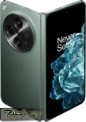 وان بلس أوبن...هاتف مميز ذات تصميم رائع وجديد