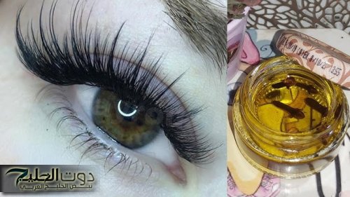 وصفة لتطويل الرموش وتكثيفها بسرعة خيالية في 3 ايام ستصبح رموشك طويلة جدا كأنك وضعتي رموش اصطناعية