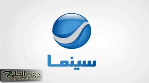 تردد روتانا سينما عبر الأقمار الصناعية العربية المختلفة النايل سات والعرب سات وبجودة صورة عالية hd