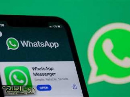 فاضل 10 أيام.. "واتساب" يتوقف عن العمل على هذه الهواتف نهائيًا بعد ساعات | هل تليفونك منهم؟
