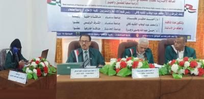 الماجستير بامتياز للباحثة أمل الحوثي من جامعة صنعاء