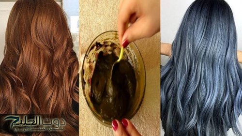 صبغ الشعر الأبيض باللون الدهبي والبني بمكونات طبيعية لتغطية الشيب في ربع ساعة