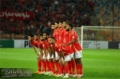 تشكيل الأهلي المتوقع أمام إنبي والقناة الناقلة للمباراة