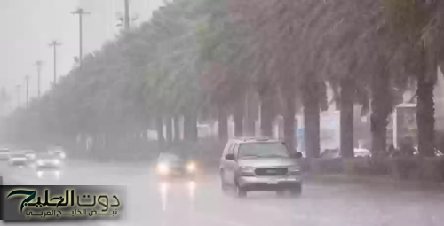 رياح نشطة وصقيع شديد على بعض مناطق المملكة العربية السعودية