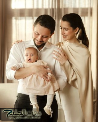 ولي العهد:كل عام وأنتم وأردننا بألف خير