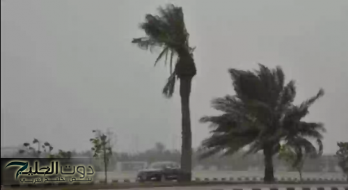 ظواهر جوية متغيرة على بعض مناطق المملكة العربية السعودية